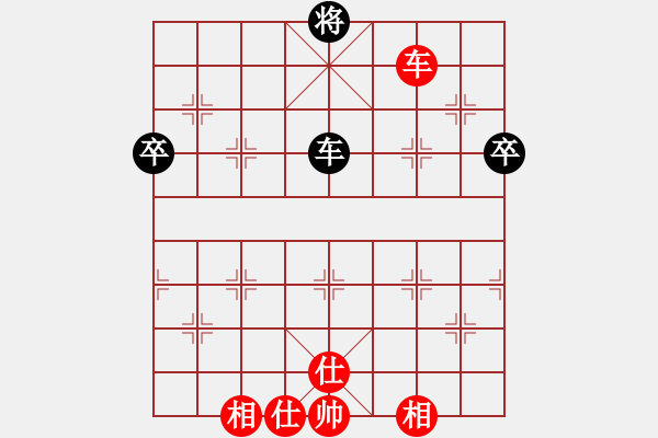 象棋棋譜圖片：戰(zhàn)神開心(9星)-和-天空號(hào)(9星) - 步數(shù)：170 