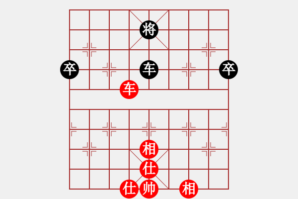 象棋棋譜圖片：戰(zhàn)神開心(9星)-和-天空號(hào)(9星) - 步數(shù)：180 