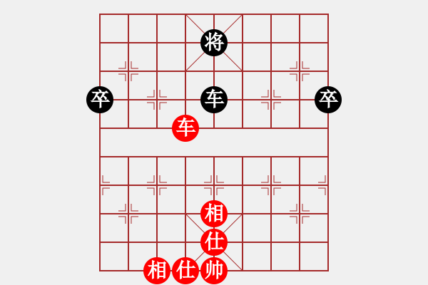 象棋棋譜圖片：戰(zhàn)神開心(9星)-和-天空號(hào)(9星) - 步數(shù)：260 