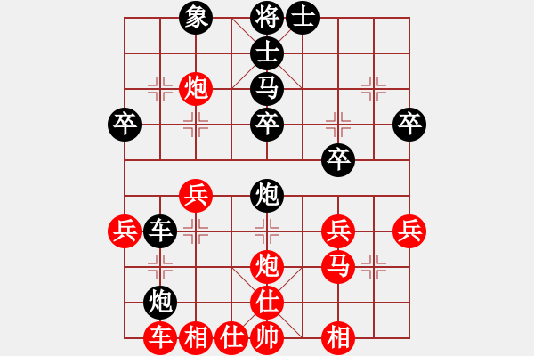 象棋棋譜圖片：戰(zhàn)神開心(9星)-和-天空號(hào)(9星) - 步數(shù)：30 