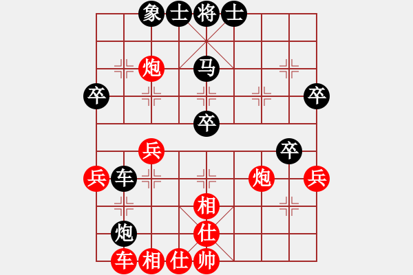 象棋棋譜圖片：戰(zhàn)神開心(9星)-和-天空號(hào)(9星) - 步數(shù)：40 