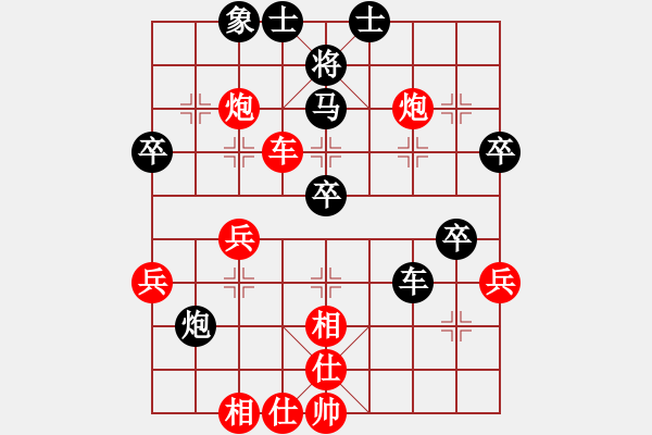 象棋棋譜圖片：戰(zhàn)神開心(9星)-和-天空號(hào)(9星) - 步數(shù)：50 