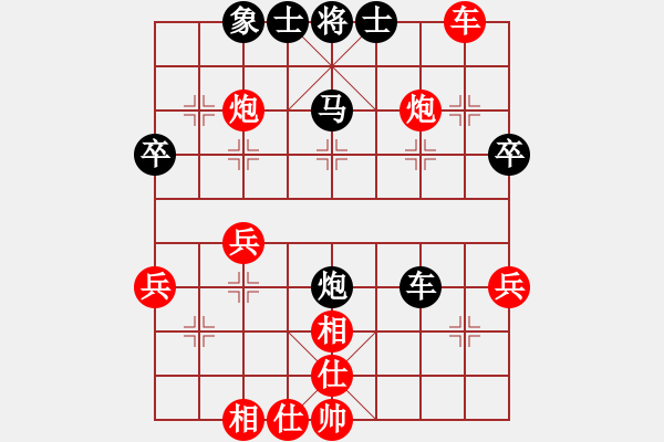 象棋棋譜圖片：戰(zhàn)神開心(9星)-和-天空號(hào)(9星) - 步數(shù)：60 