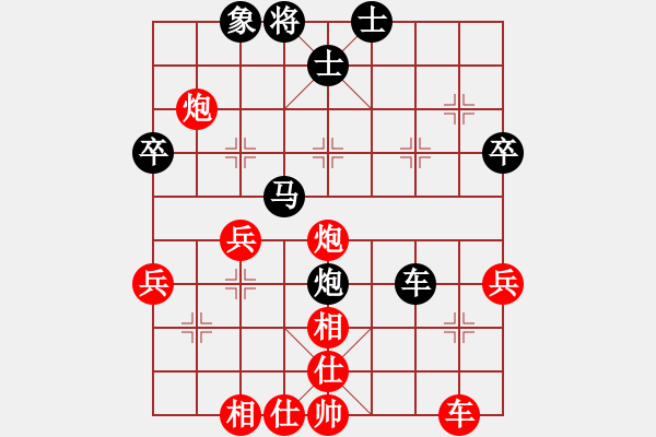 象棋棋譜圖片：戰(zhàn)神開心(9星)-和-天空號(hào)(9星) - 步數(shù)：70 