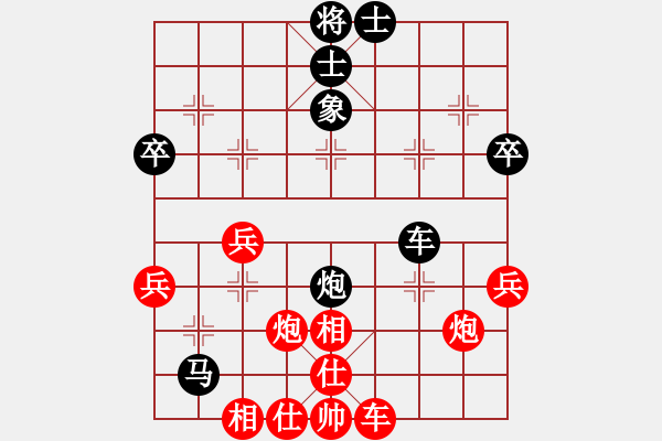 象棋棋譜圖片：戰(zhàn)神開心(9星)-和-天空號(hào)(9星) - 步數(shù)：80 