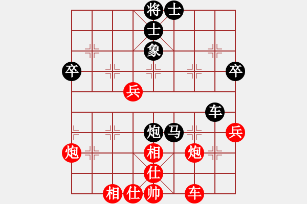 象棋棋譜圖片：戰(zhàn)神開心(9星)-和-天空號(hào)(9星) - 步數(shù)：90 