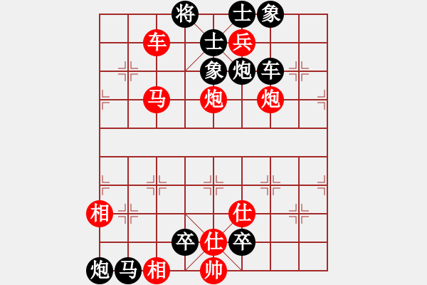 象棋棋譜圖片：連將殺10.十步殺（120）.PGN - 步數(shù)：0 