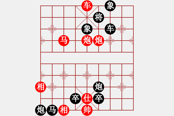 象棋棋譜圖片：連將殺10.十步殺（120）.PGN - 步數(shù)：10 