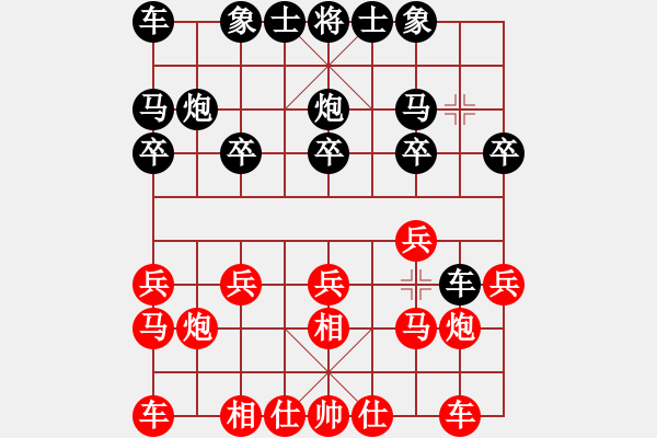 象棋棋譜圖片：炮打雙車(chē) 挖心殺帥：登徒浪子[371174725] -VS- 三臺(tái)怪手[1127175411] - 步數(shù)：10 