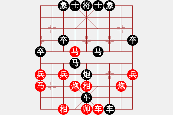 象棋棋譜圖片：炮打雙車(chē) 挖心殺帥：登徒浪子[371174725] -VS- 三臺(tái)怪手[1127175411] - 步數(shù)：50 