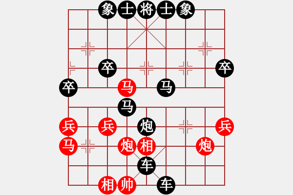 象棋棋譜圖片：炮打雙車(chē) 挖心殺帥：登徒浪子[371174725] -VS- 三臺(tái)怪手[1127175411] - 步數(shù)：52 