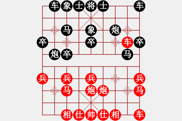 象棋棋譜圖片：士角炮-黑卒7進(jìn)1合集（蒲軍） - 步數(shù)：20 