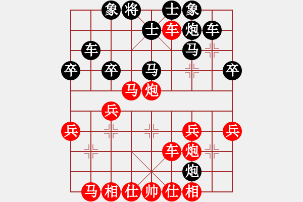 象棋棋譜圖片：1攻殺經(jīng)典106妙棄雙車 陳魚無車決斗勝一籌 - 步數(shù)：0 