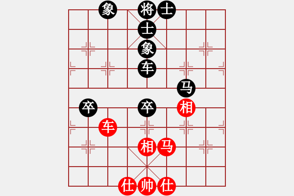 象棋棋谱图片：黄春龙 先和 郑熙明 - 步数：110 