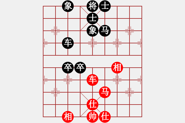 象棋棋谱图片：黄春龙 先和 郑熙明 - 步数：120 