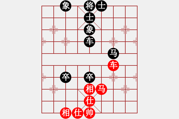 象棋棋谱图片：黄春龙 先和 郑熙明 - 步数：130 