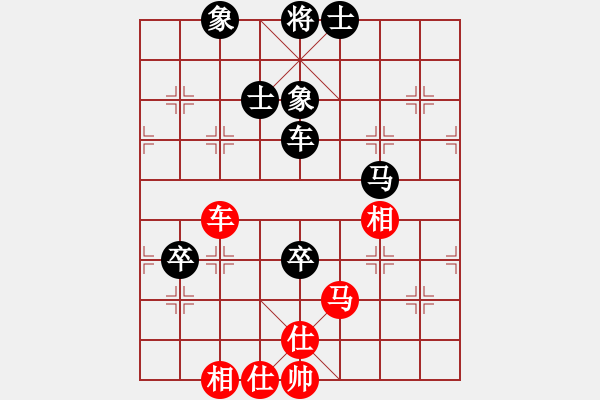 象棋棋谱图片：黄春龙 先和 郑熙明 - 步数：150 