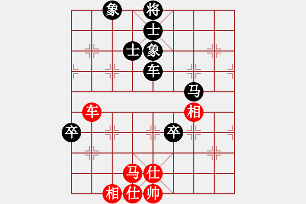 象棋棋谱图片：黄春龙 先和 郑熙明 - 步数：160 