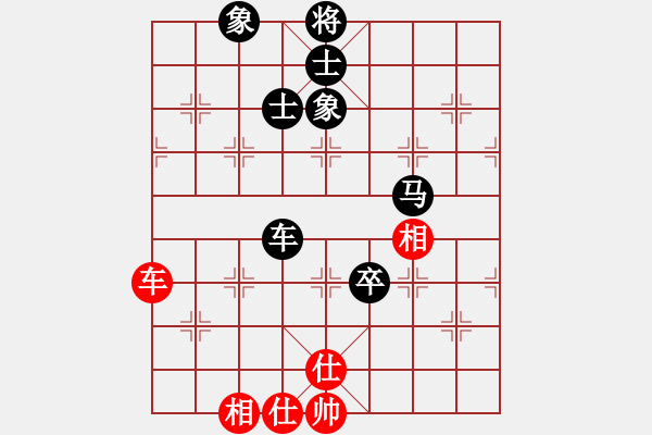象棋棋谱图片：黄春龙 先和 郑熙明 - 步数：170 