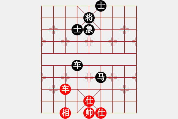 象棋棋谱图片：黄春龙 先和 郑熙明 - 步数：190 