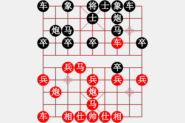 象棋棋谱图片：黄春龙 先和 郑熙明 - 步数：30 