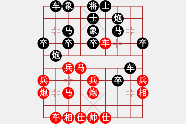 象棋棋谱图片：黄春龙 先和 郑熙明 - 步数：40 