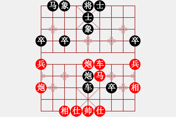 象棋棋谱图片：黄春龙 先和 郑熙明 - 步数：60 