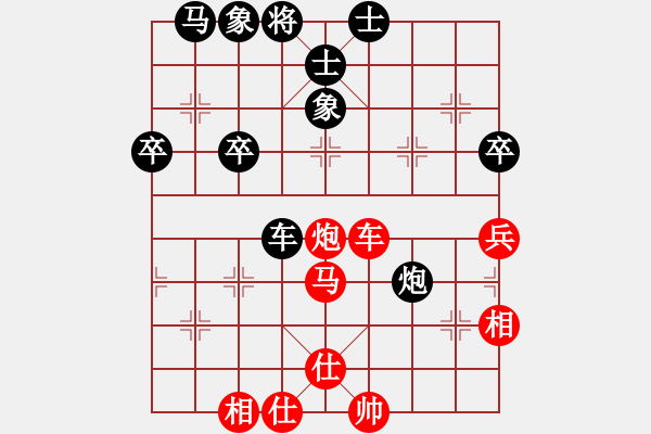 象棋棋谱图片：黄春龙 先和 郑熙明 - 步数：70 