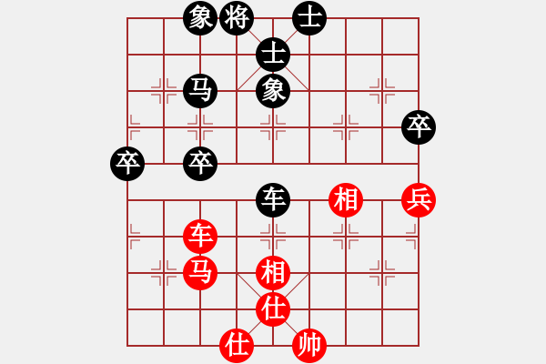 象棋棋谱图片：黄春龙 先和 郑熙明 - 步数：80 