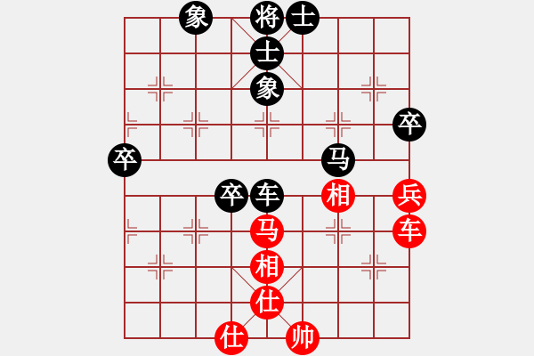 象棋棋谱图片：黄春龙 先和 郑熙明 - 步数：90 