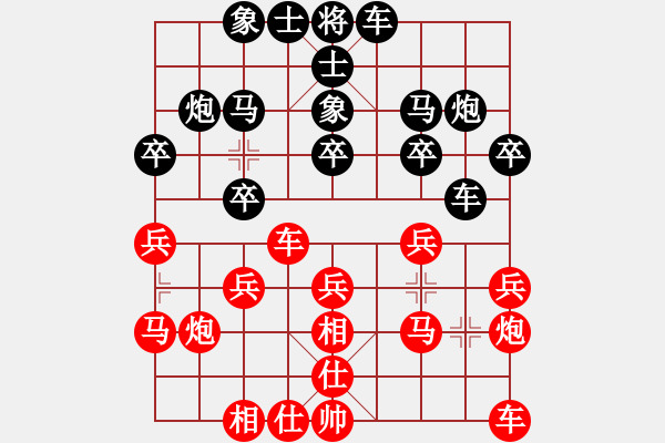 象棋棋譜圖片：宋國強     先負 柳大華     - 步數(shù)：20 