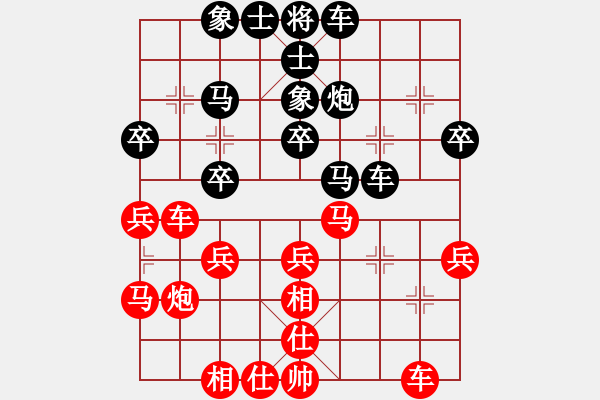 象棋棋譜圖片：宋國強     先負 柳大華     - 步數(shù)：30 