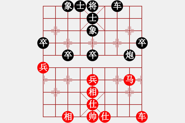 象棋棋谱图片：宋国强     先负 柳大华     - 步数：70 