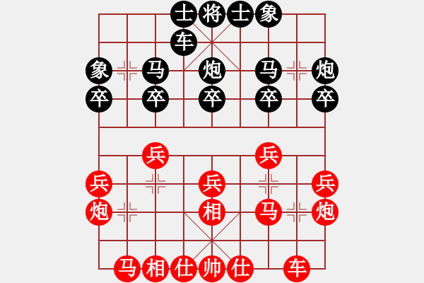 象棋棋譜圖片：康錦涵勝朱宸軒 - 步數(shù)：20 