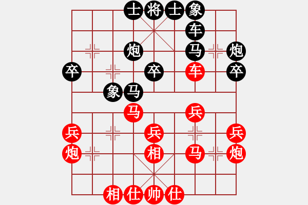 象棋棋譜圖片：康錦涵勝朱宸軒 - 步數(shù)：30 