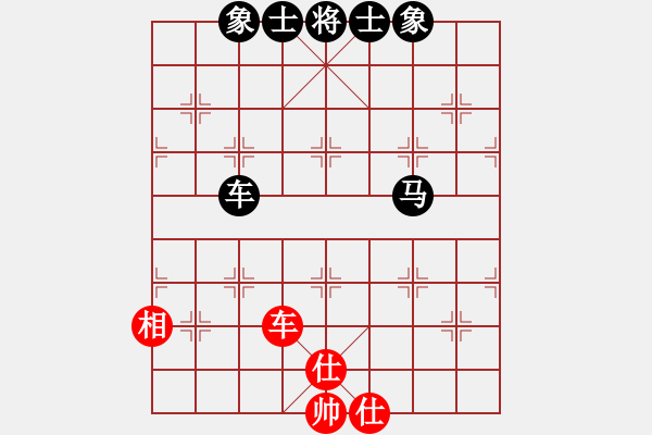 象棋棋譜圖片：車單缺相雙士對和車馬 - 步數(shù)：0 