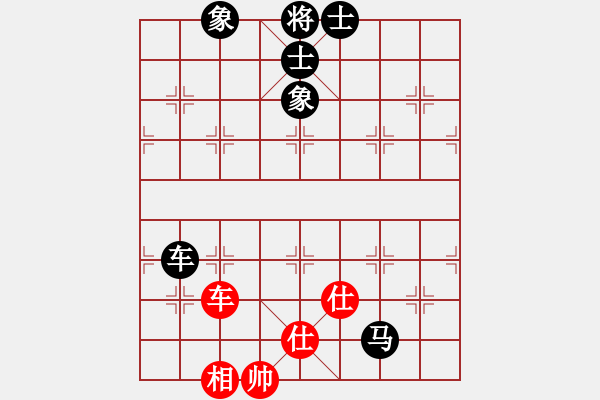 象棋棋譜圖片：車單缺相雙士對和車馬 - 步數(shù)：110 