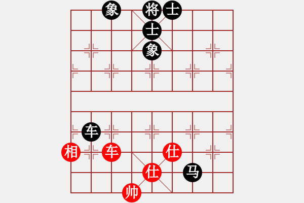 象棋棋譜圖片：車單缺相雙士對和車馬 - 步數(shù)：120 