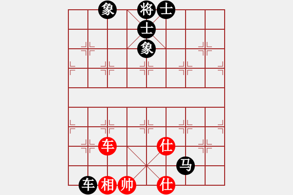 象棋棋譜圖片：車單缺相雙士對和車馬 - 步數(shù)：20 