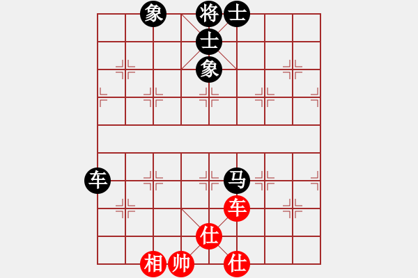 象棋棋譜圖片：車單缺相雙士對和車馬 - 步數(shù)：50 