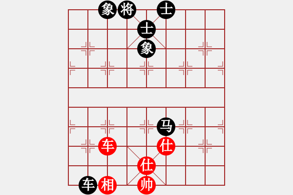 象棋棋譜圖片：車單缺相雙士對和車馬 - 步數(shù)：60 