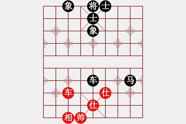 象棋棋譜圖片：車單缺相雙士對和車馬 - 步數(shù)：70 