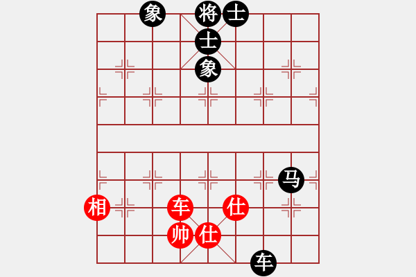 象棋棋譜圖片：車單缺相雙士對和車馬 - 步數(shù)：80 