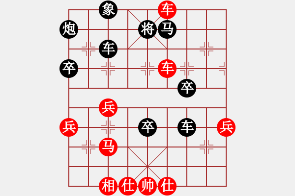 象棋棋譜圖片：好勁道(3段)-勝-棋壇殺手(3段) - 步數(shù)：50 