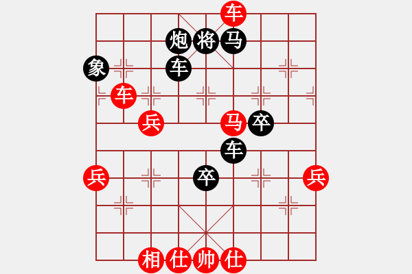 象棋棋譜圖片：好勁道(3段)-勝-棋壇殺手(3段) - 步數(shù)：60 