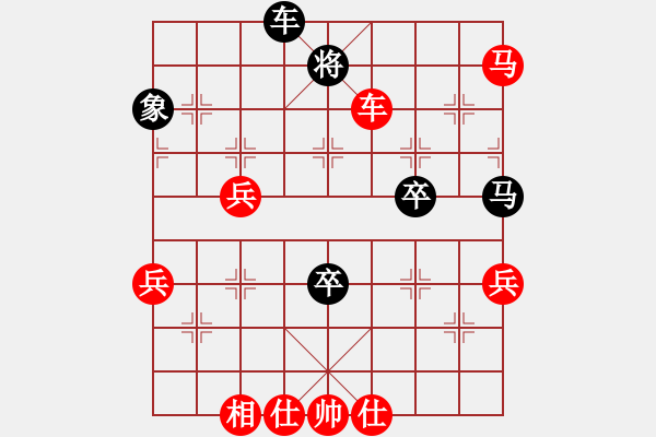 象棋棋譜圖片：好勁道(3段)-勝-棋壇殺手(3段) - 步數(shù)：70 