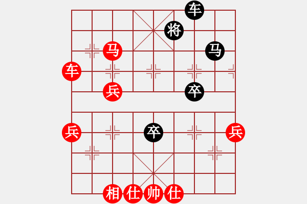 象棋棋譜圖片：好勁道(3段)-勝-棋壇殺手(3段) - 步數(shù)：80 