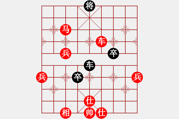 象棋棋譜圖片：好勁道(3段)-勝-棋壇殺手(3段) - 步數(shù)：90 