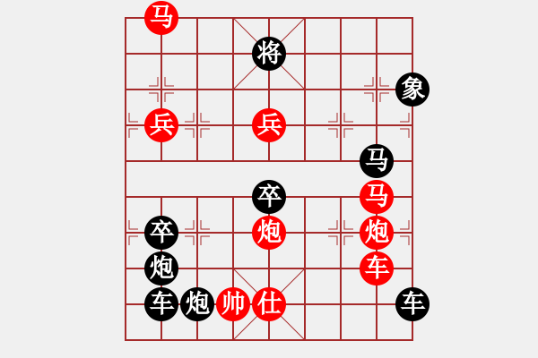 象棋棋譜圖片：蛇舞癸巳 （左） 【陳財運】 29 - 步數(shù)：10 