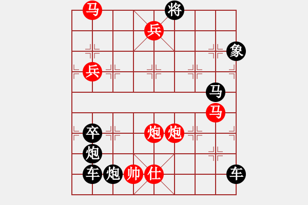 象棋棋譜圖片：蛇舞癸巳 （左） 【陳財運】 29 - 步數(shù)：20 